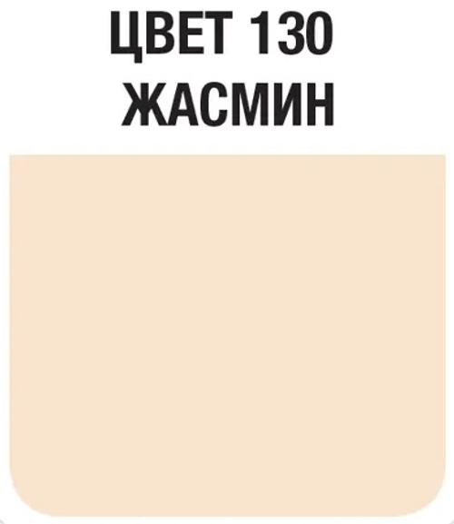 Затирка швов цементная Mapei Ultracolor Plus №130 Жасмин 2кг