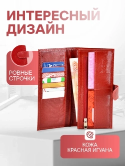 Кошелек портмоне кожаный