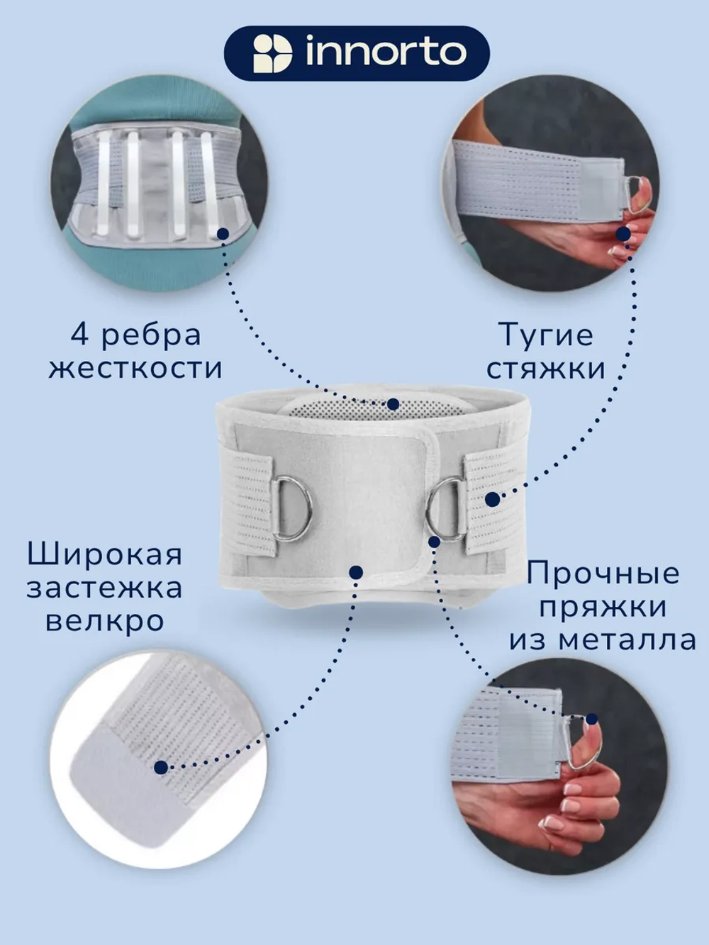 Пояс корсет для спины ортопедический поддерживающий 388282