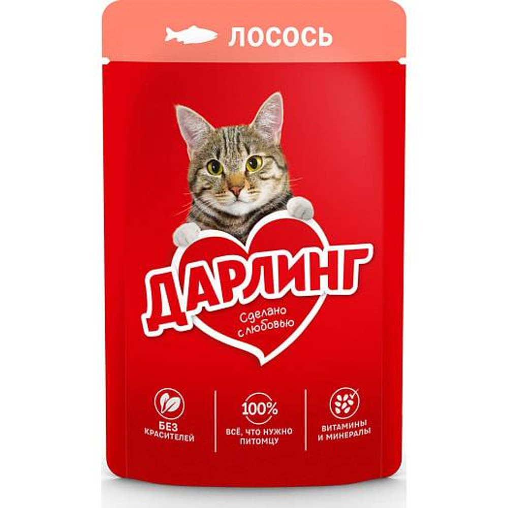 Дарлинг Кошка Лосось В Подливе 26х75г