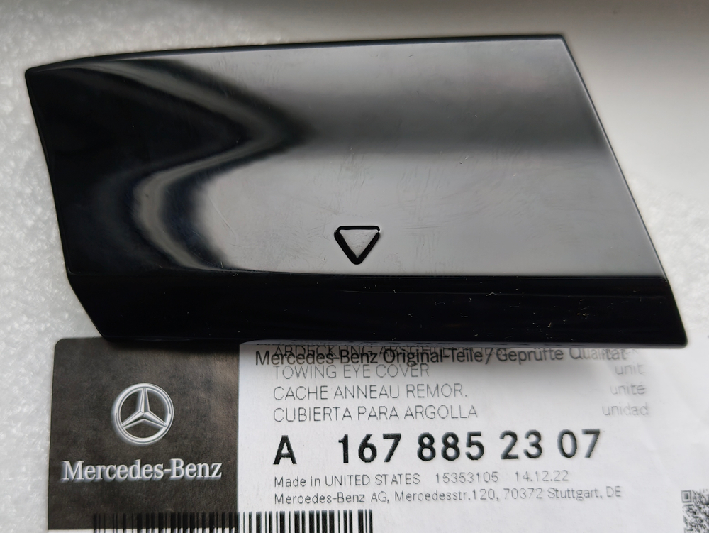 "Заглушка заднего бампера Mercedes-Benz"