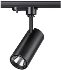 Трековый светильник Selene 357550 Novotech