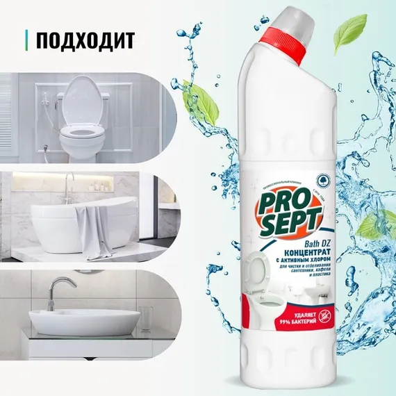 Bath DZ отбеливающий гель для чистки сантехники (кафеля,пластика,акрила).Концентрат 0,75л