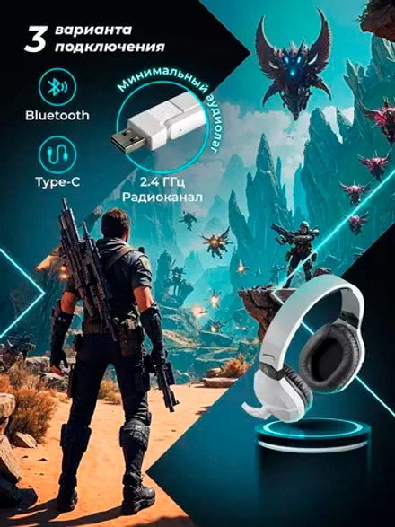 Наушники DEFENDER 64580 Phantom PRO