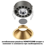 Встраиваемый светодиодный светильник Novotech NOVA 359853 NT 12Вт 2700/32000/4000К 220-240В IP20 WIR