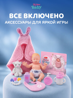 Игровой набор шар-сюрприз ZURU ITTY BITTY PRETTYS Angel High игрушки для девочек, 9716SQ1