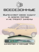 Щетки стеклоочистителя HUOYE Y8 550/ мм на Datsun RediGo | Hook/J-Hook