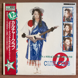 Виниловая пластинка Culture Club ‎– It's A Miracle / Miss Me Blind 12", 45 RPM