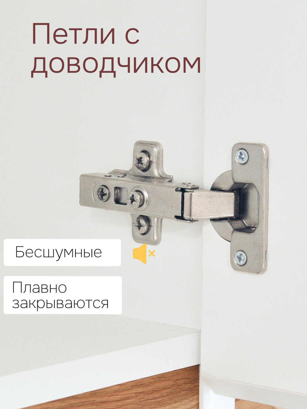 Шкаф навесной, 80х32х75, Валенсия, кухонный модуль, для посуды, кухонный гарнитур, в ванну и кухню, белый, Dipriz