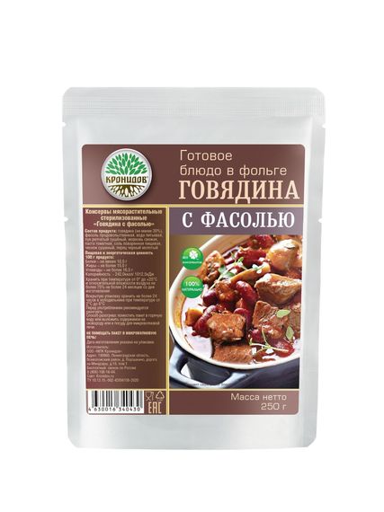 Вторые блюда с говядиной
