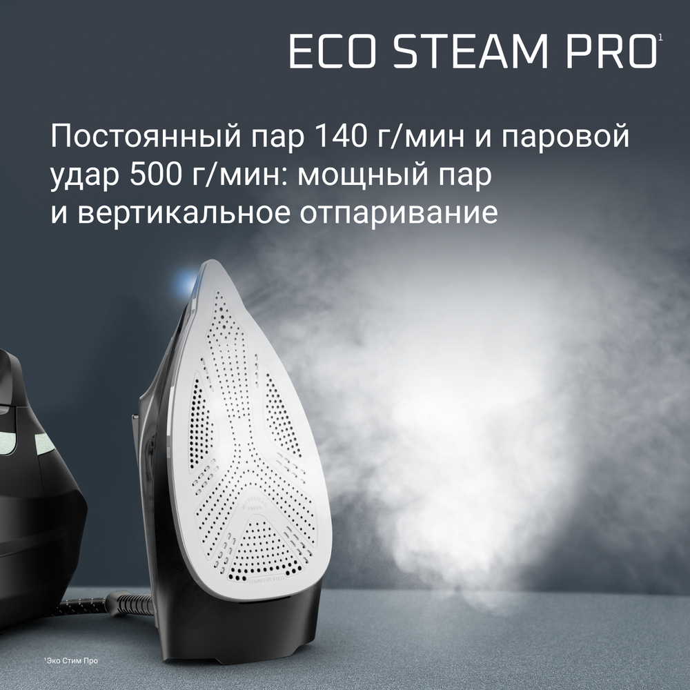Парогенератор Rowenta Eco Steam DG9621F0