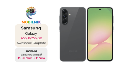Samsung Galaxy A56 8/256ГБ Awesome Graphite