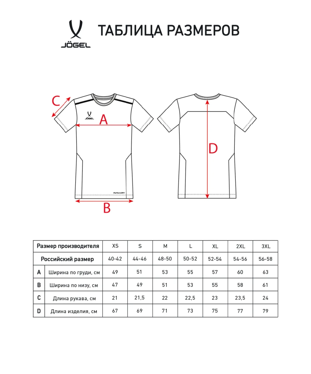 Футболка тренировочная DIVISION Training Tee, черный