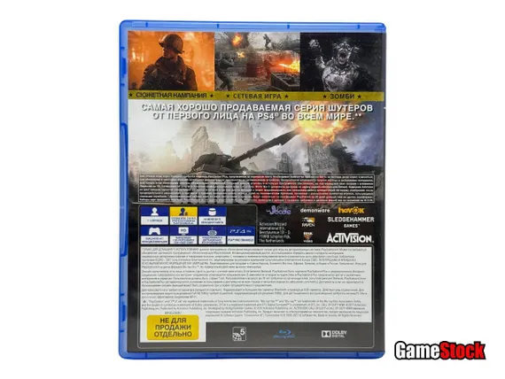 PS4 Call of Duty: WWII (Б/У, Полностью на русском языке, CUSA-08653)