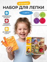 Игровой набор для лепки коробка 9029