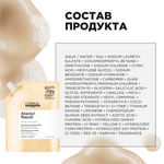 L'Oreal Professionnel Absolut Repair шампунь для поврежденных волос, сменный блок, 500мл .