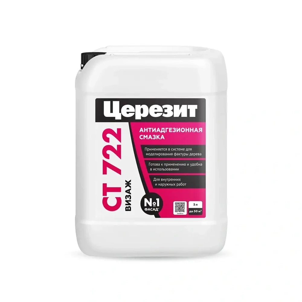 Антиадгезионная смазка Церезит CT 722 Visage 5л