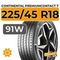 Continental PremiumContact 7 225/45 R18 91W