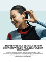 Наушники беспроводные Xiaomi Redmi  Buds 6 Coral Green  M2429E1 (BHR9245GL)