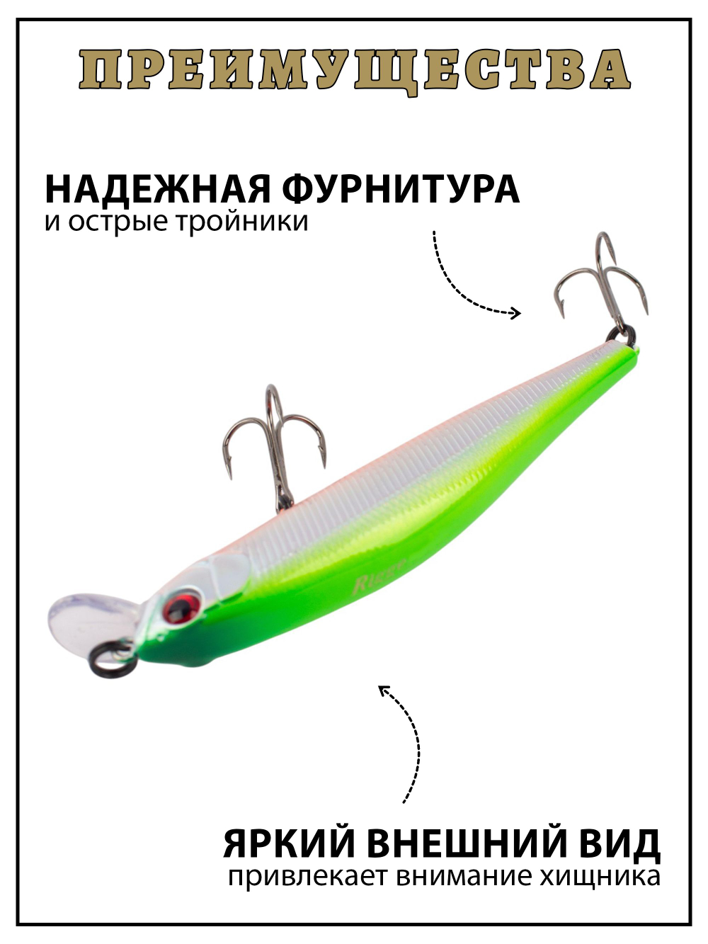 Воблер Минноу Rigge 70SP 70 мм 5 г цвет #17