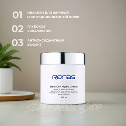 Ronas Увлажняющий крем для кожи склонной к жирности - Ronas Stem Cell Hydro Cream, 100 мл