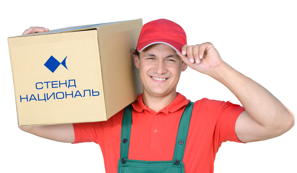 Классный уголок NATIONAL