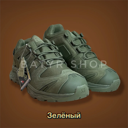Кроссовки "Salomon XA FORCES"