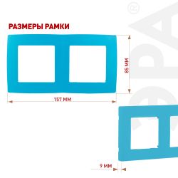 12-5002-28 ЭРА Рамка на 2 поста, Эра12, голубой | Эра 12