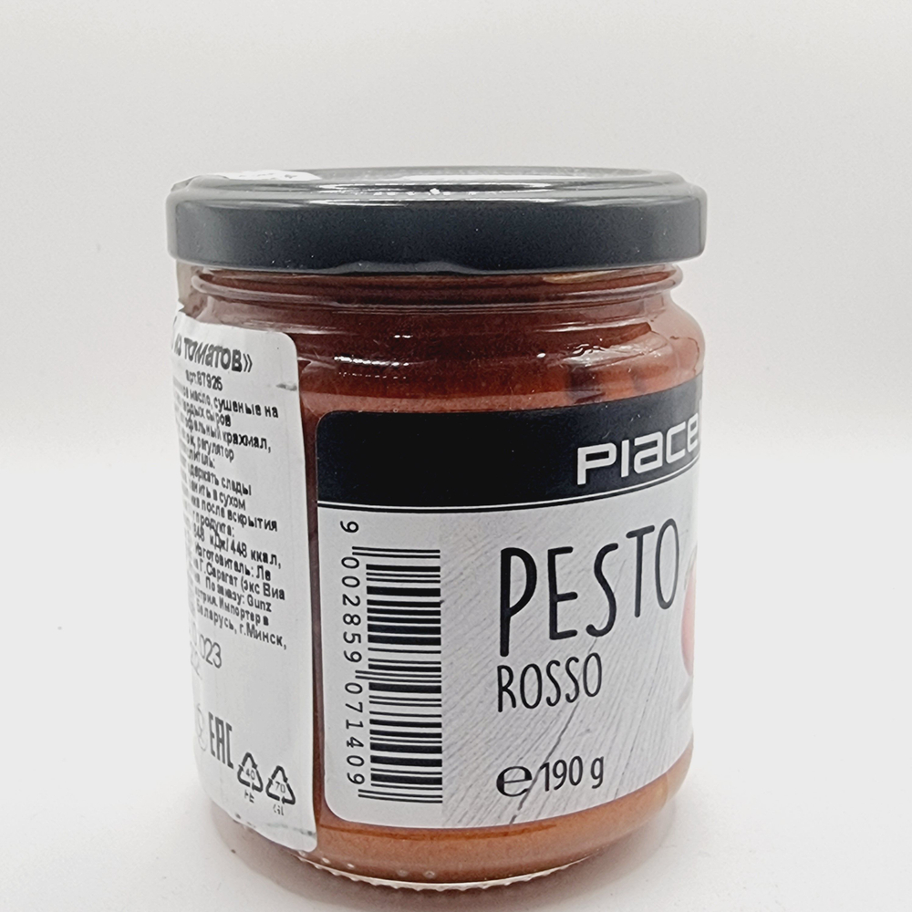 Piacelli песто с томатами pesto with tomatoes - pesto rosso 190 г (Австрия)