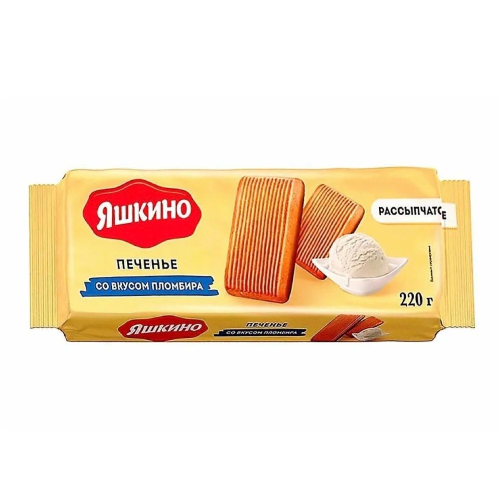 Печенье сахарн Яшкино вкус Пломбира 220г