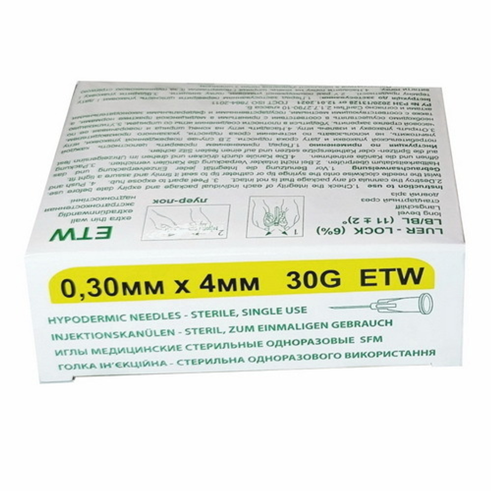 Иглы 30G
