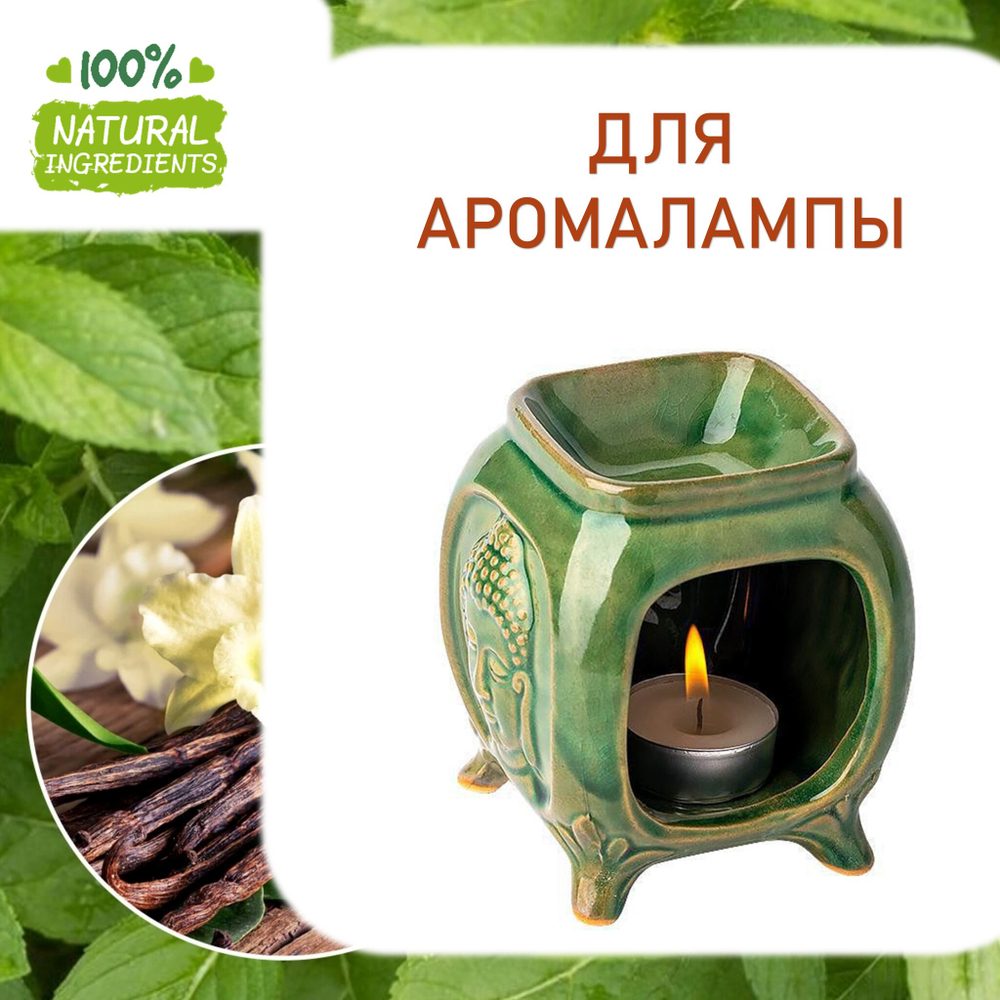 Ваниль и мята , отдушка для свечей и мыла