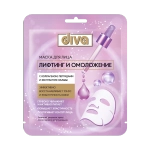 Маска для лица Diva Лифтинг и Омоложение 1 шт