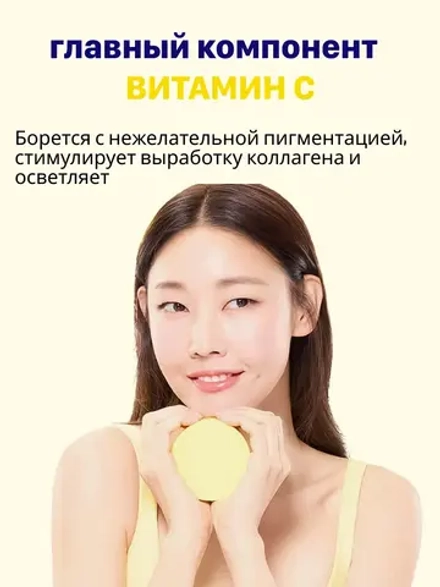 Патчи для глаз осветляющие против отеков