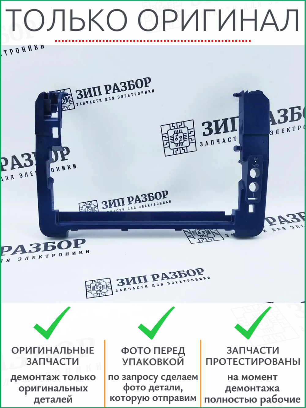Верхняя крышка JC63-04504A Xerox Phaser 3020