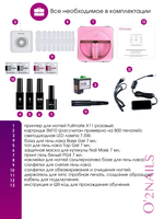 Принтер для ногтей O2Nails FULLMATE X11 розовый (pink)