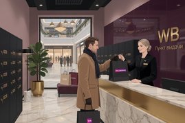 Wildberries откроет премиальный ПВЗ в торговом центре