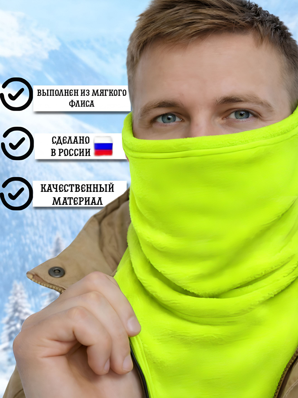 Манишка (Бафф) Снуд Statix для рыбалки, охоты, спорта, прогулок