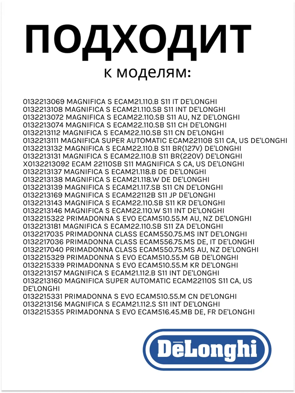 Насадка капучинатор (панарелло) для кофемашины