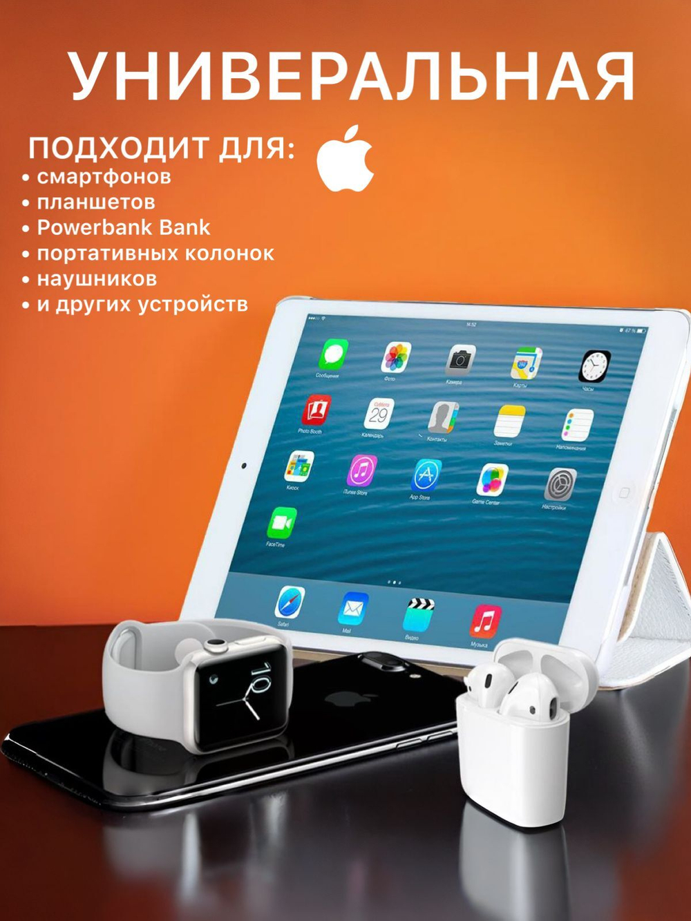 Зарядка для iphone Type-C / с кабелем Lightning / Блок питания / Зарядное устройство айфон ; белый
