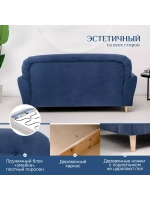 2004 Диван