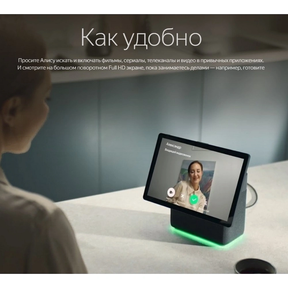 Умная колонка Яндекс Станция Дуо Макс (YNDX-00055RED) Красный