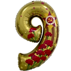 Шар Цифра, 9 Мая, День Победы, Золото, (34''/86 см)