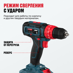 Аккумуляторная ударная дрель-шуруповерт ALTECO CID 21-35