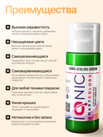 Ionic Smart Colors - Orc Green