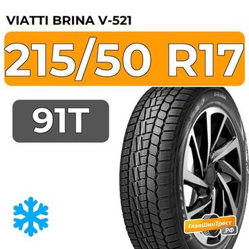 Viatti Brina V-521 215/50 R17 91T
