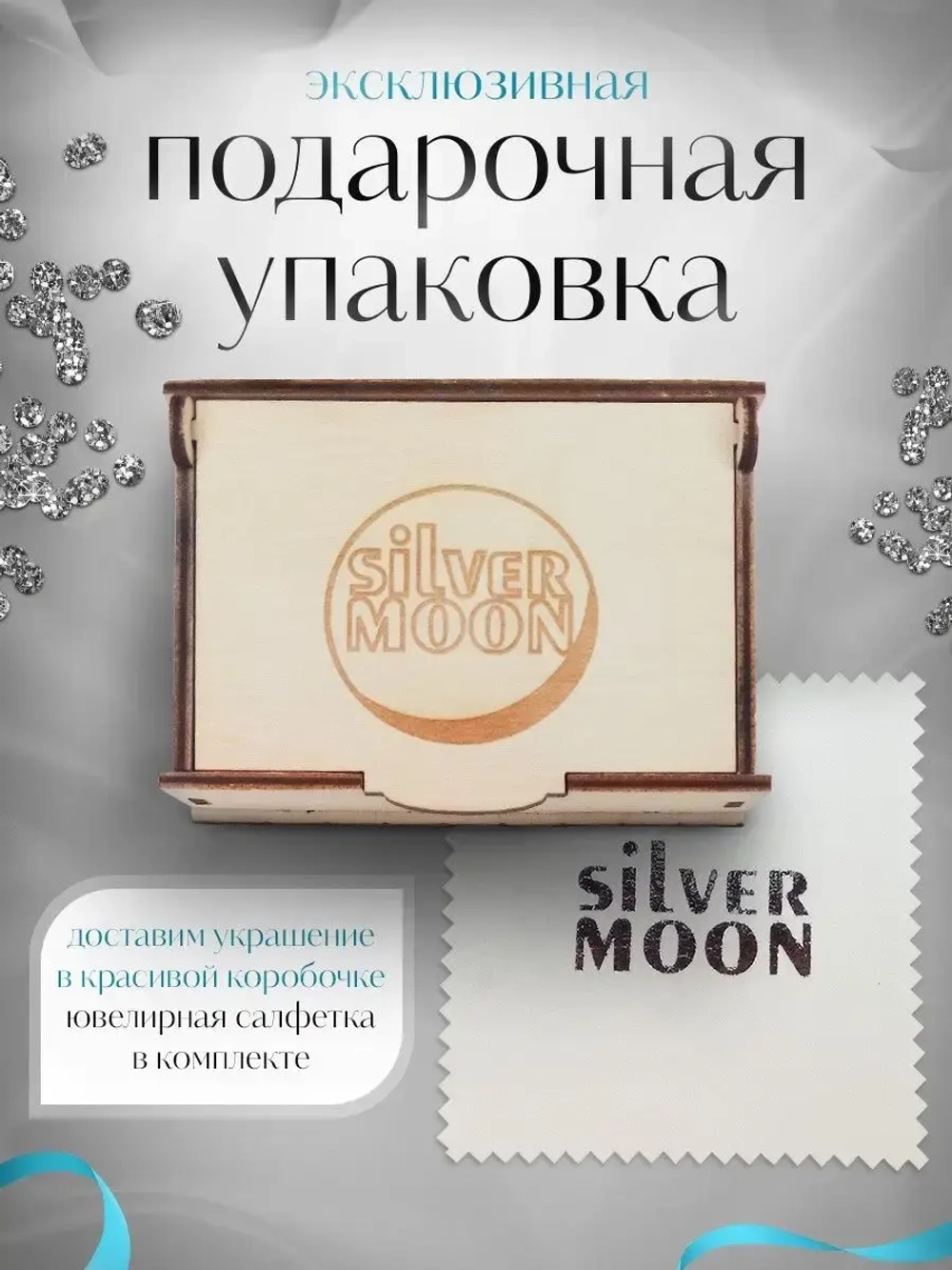 Серебряная цепочка Цезарь 5 мм черненая
