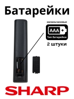 Универсальный инфракрасный многофункциональный пульт для жидкокристаллических LCD/LED Smart Aquos телевизоров марок Sharp, HUAYU PDUHRM1672 (RM-L1589, HRM1672, GA007BG22, GA031WJSA, GA074WJSA, GB013WJSA, GB028WJSA, GA520WJSA, GA610WJSA, GB067WJSA, RC