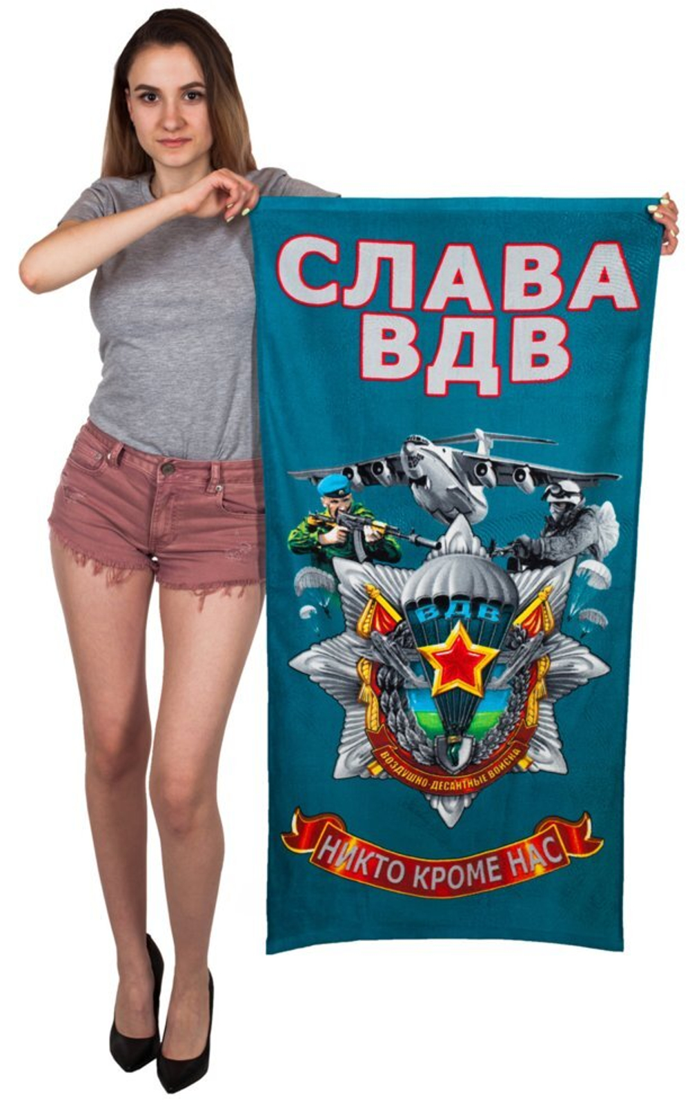 Полотенце "Слава ВДВ"