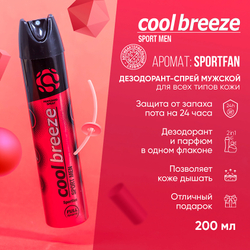 Дезодорант мужской спортивный COOL BREEZE Sport Men Sportfan 200 мл